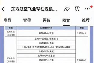 对阵8连胜广东！方硕：我们需要更好地限制他们的外援和内线